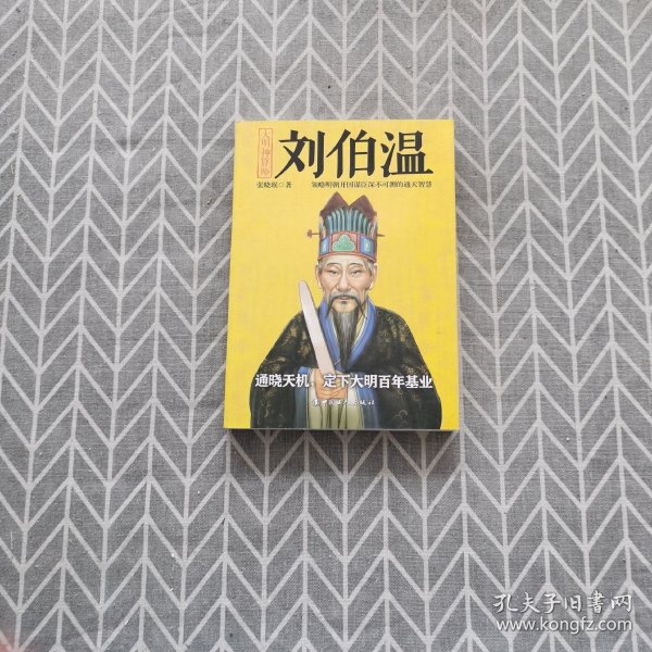 揭秘劉伯溫正版彩票策略，揭秘必中一肖的秘密與6374的神秘數(shù)字，揭秘劉伯溫彩票策略與神秘數(shù)字組合，揭秘必中一肖與數(shù)字6374的奧秘