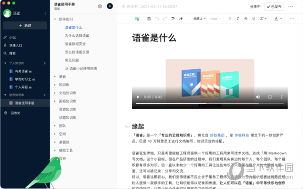 新澳門正版免費(fèi)資料查詢指南，如何輕松獲取所需信息，澳門正版資料查詢指南，輕松獲取所需信息攻略