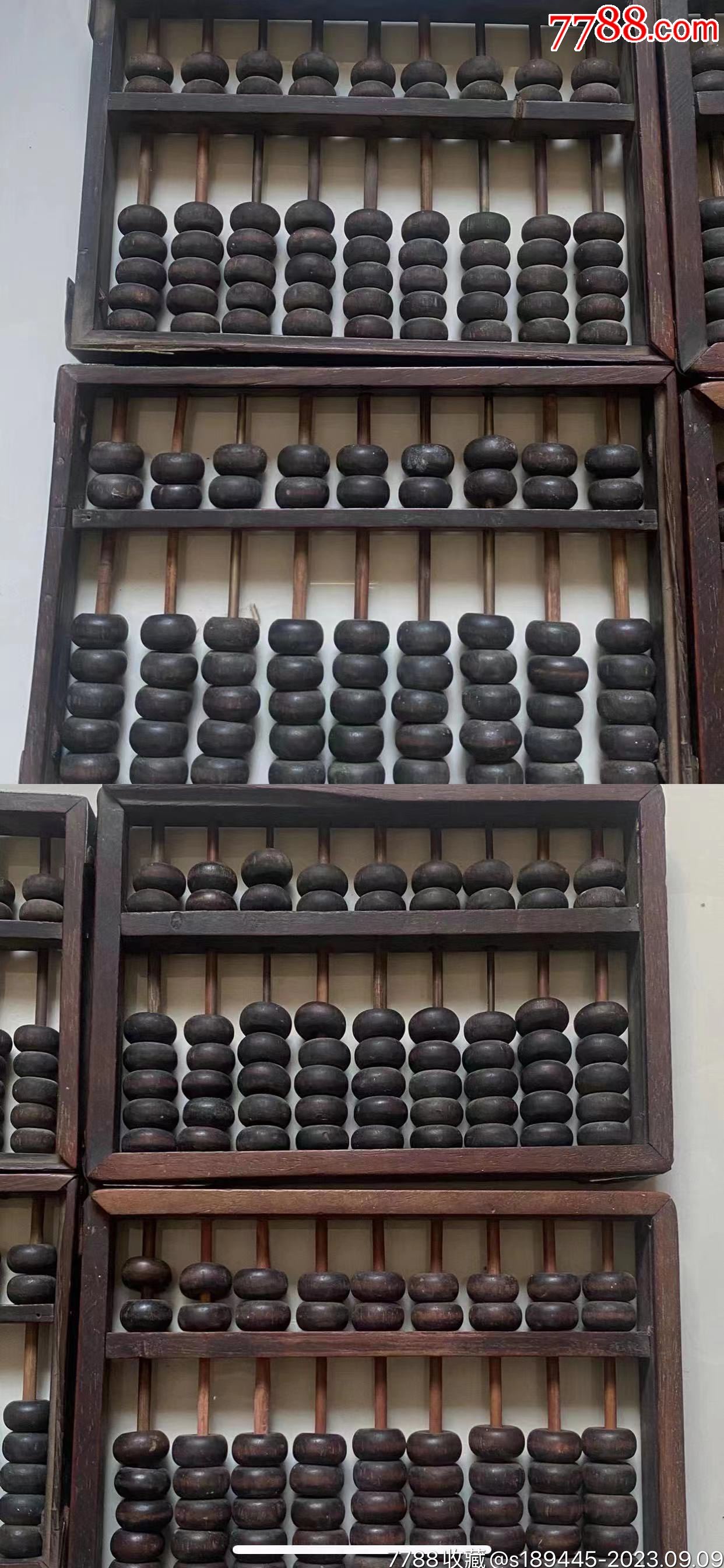 鐵算算盤4887直播，探索前沿科技，引領(lǐng)智能生活新潮流，鐵算算盤4887直播，引領(lǐng)智能生活新潮流，探索前沿科技之旅