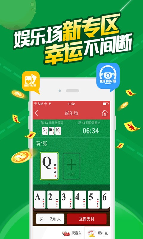 澳門六開彩免費資料網(wǎng)站，探索與解析，澳門六開彩免費資料網(wǎng)站，深度探索與解析