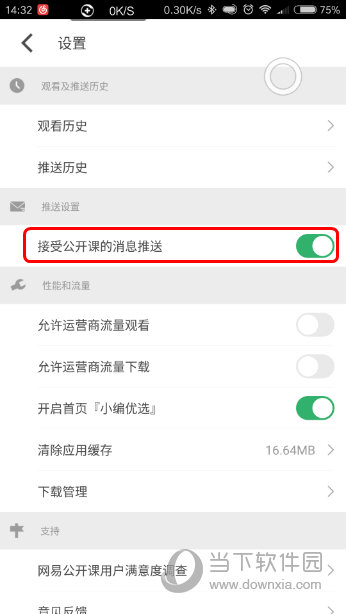 澳門六開獎(jiǎng)結(jié)果查詢最新，輕松掌握最新開獎(jiǎng)動(dòng)態(tài)，澳門六開彩最新開獎(jiǎng)結(jié)果查詢，輕松掌握開獎(jiǎng)動(dòng)態(tài)