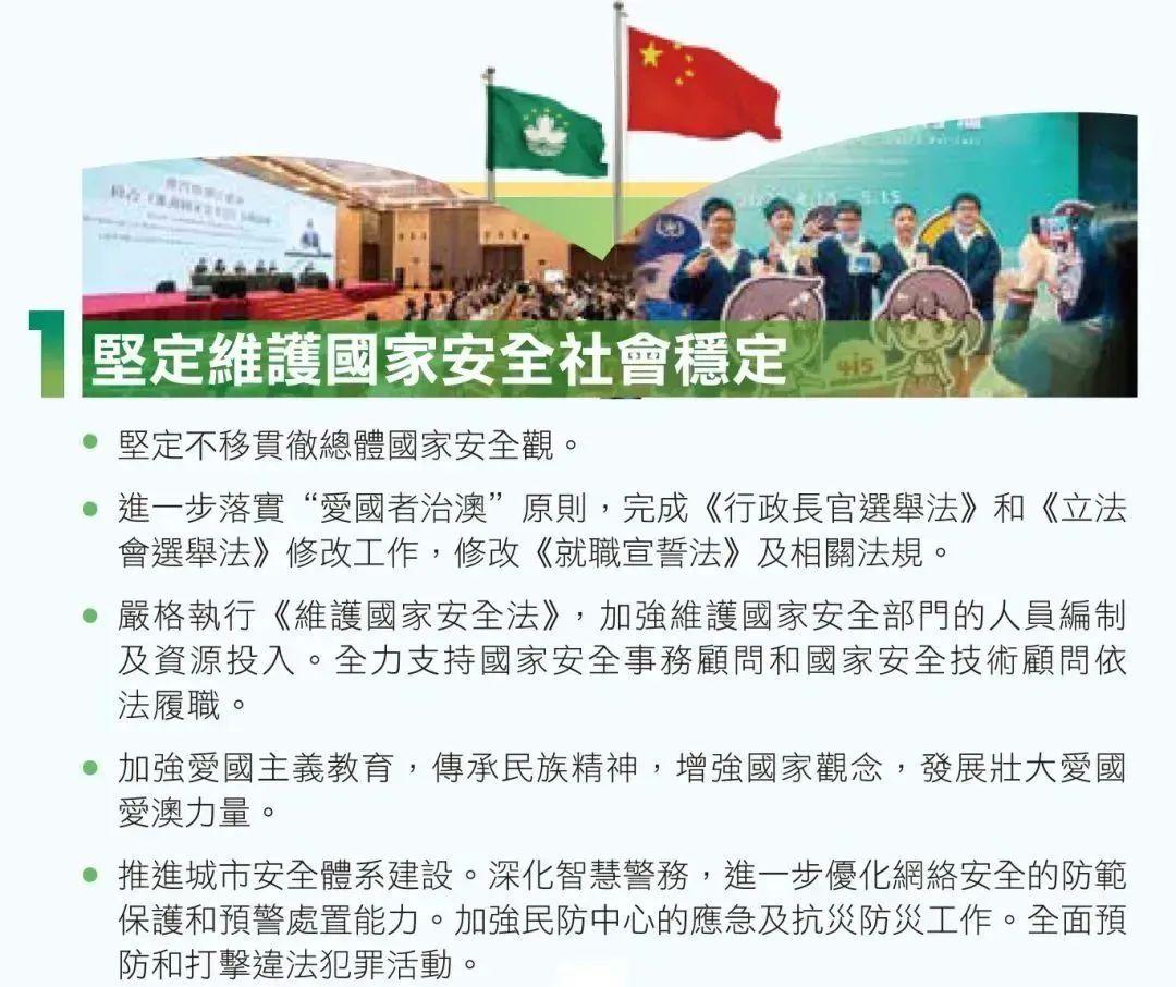 澳門正版精準(zhǔn)免費(fèi)大全——探索澳門博彩文化的獨(dú)特魅力，澳門博彩文化獨(dú)特魅力探索大全