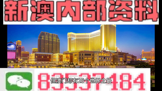 澳門最精準(zhǔn)免費(fèi)資料大全
