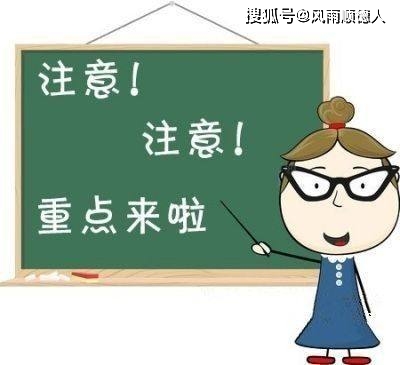要注意什么，SEO優(yōu)化全攻略，SEO優(yōu)化全攻略，關(guān)鍵要點(diǎn)與注意事項(xiàng)詳解