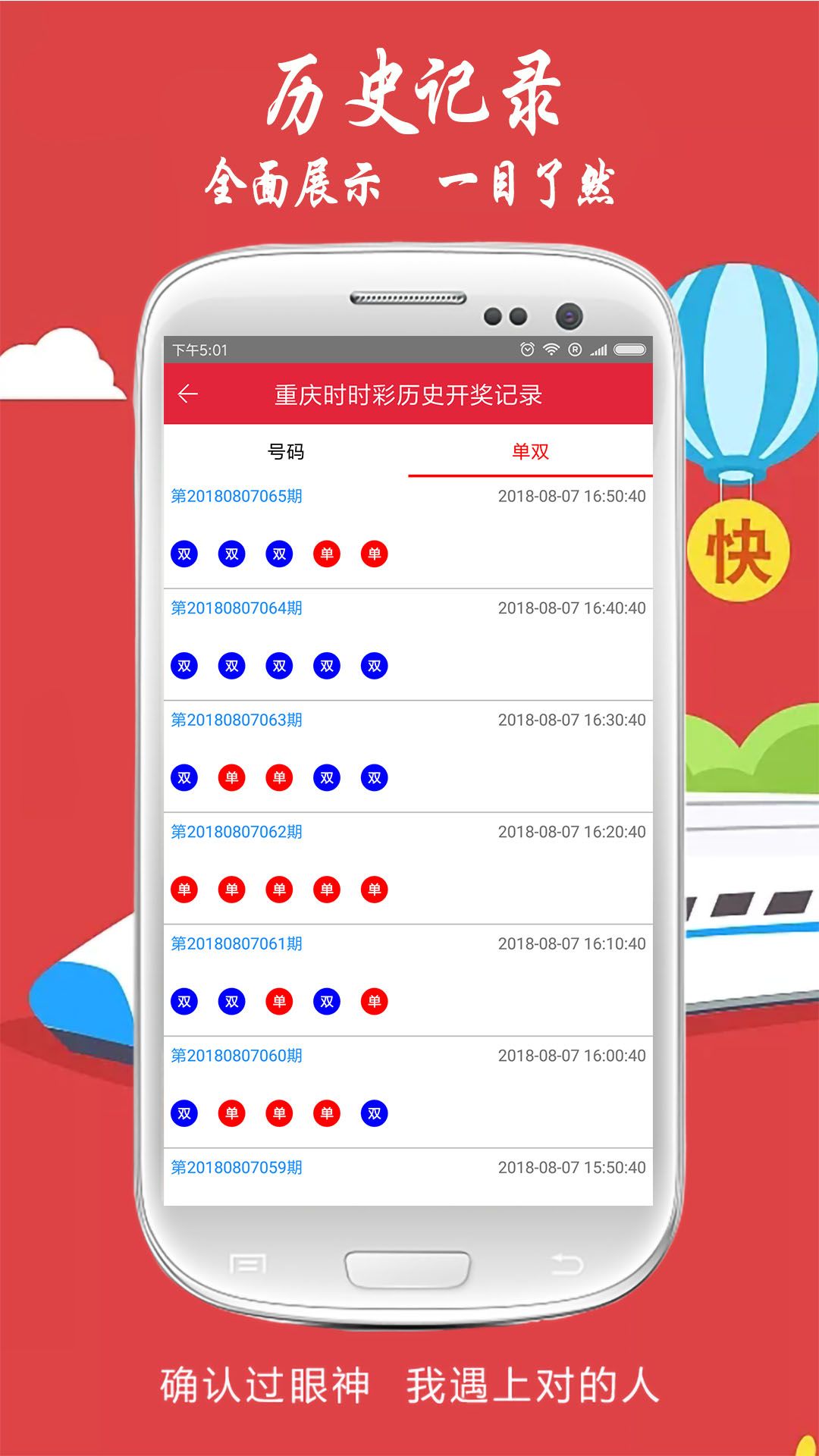 揭秘劉伯溫四肖中特，探尋神秘預言背后的真相，劉伯溫四肖中特揭秘，探尋預言真相的旅程