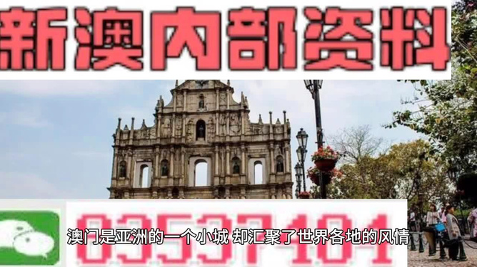 澳門最快最準免費資料——探索獲取最新信息的途徑與策略，澳門最新免費資料探索，獲取準確信息的途徑與策略
