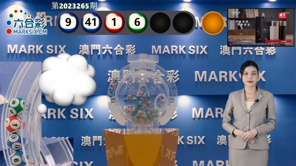 2025年澳門天天開好彩
