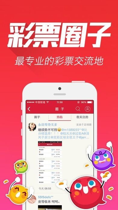 王中王預(yù)測(cè)