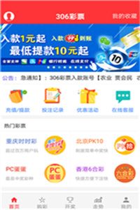 澳門資料大全