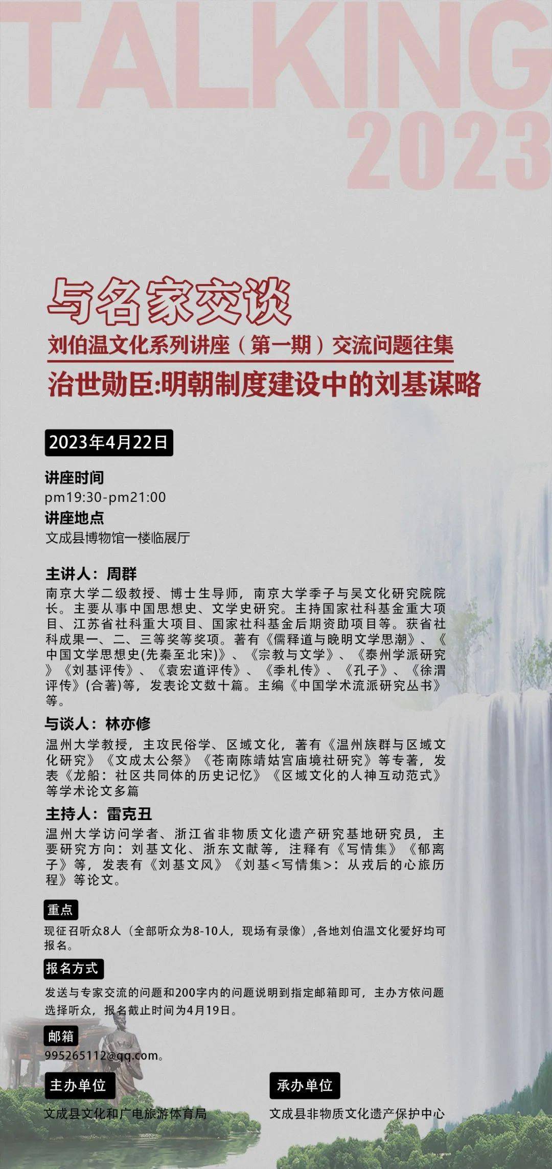 解密劉伯溫期期準(zhǔn)選一肖橘的傳奇故事與SEO奧秘，解密劉伯溫傳奇故事，期期準(zhǔn)選一肖橘背后的SEO奧秘與傳奇故事探索