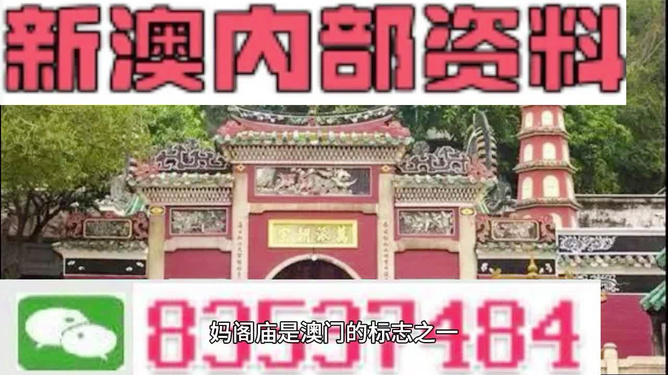 澳門三肖三碼精準(zhǔn)預(yù)測，揭秘黃大仙的神秘面紗與背后的秘密，澳門三肖三碼精準(zhǔn)預(yù)測揭秘，黃大仙的神秘面紗與幕后真相探索