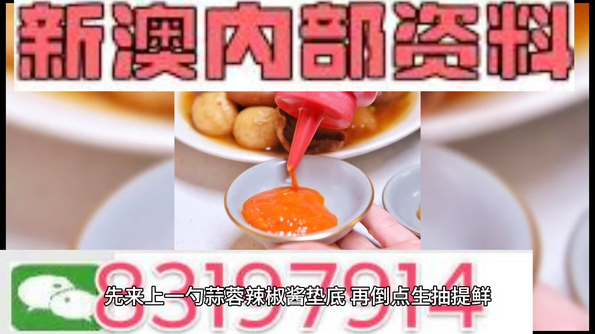 澳門精準(zhǔn)四肖八碼期期準(zhǔn)免費——揭秘彩票預(yù)測真相，澳門精準(zhǔn)四肖八碼期期準(zhǔn)真相揭秘，彩票預(yù)測的真相探索
