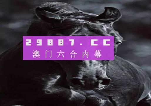 澳門天天彩開獎號碼優(yōu)勢深度解析（2023版），澳門天天彩開獎號碼深度解析與優(yōu)勢探討（2023版）