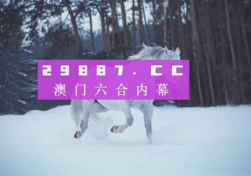 新澳一肖一碼100-準資料