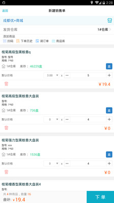 管理秘籍/高效管理/數(shù)字時(shí)代秘訣