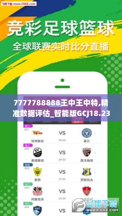 王中王三肖選一肖，揭秘背后的秘密與策略，揭秘王中王三肖選一肖背后的秘密與策略