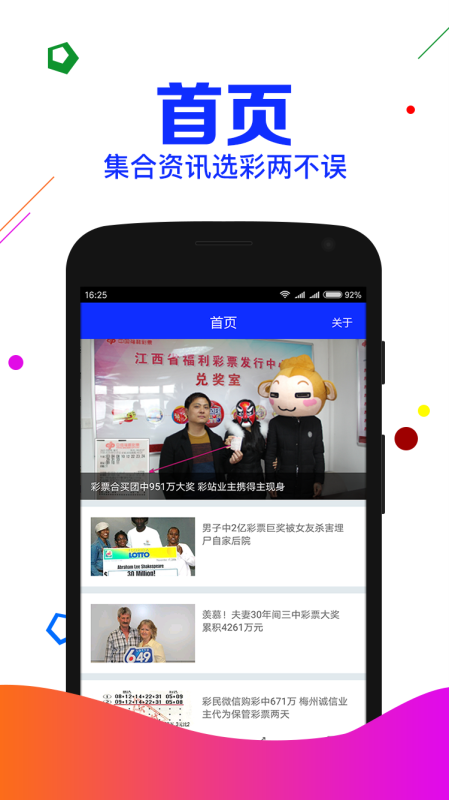 揭秘劉伯溫期期準(zhǔn)精選一肖的神秘預(yù)測(cè)——深度解析背后的SEO策略，深度解析劉伯溫期期準(zhǔn)一肖預(yù)測(cè)背后的神秘面紗與SEO策略揭秘