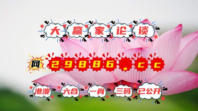 四肖八碼精選資料王中王——揭秘背后的秘密與策略，揭秘四肖八碼精選資料王中王的秘密策略與內(nèi)幕