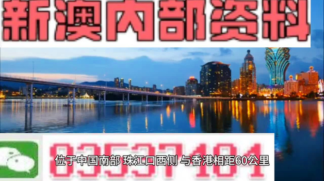 澳門彩票開獎