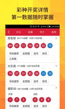 澳門生肖彩開獎結果六號，揭秘彩票背后的秘密，澳門生肖彩開獎結果揭曉，揭秘彩票背后的秘密與幸運之門