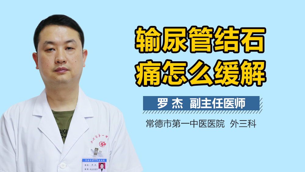 結(jié)石疼痛緩解的有效方法，全方位應(yīng)對結(jié)石疼痛的策略，全方位應(yīng)對結(jié)石疼痛，有效緩解方法與策略
