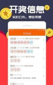 揭秘周天師平特一肖與王中王的奧秘，揭秘周天師平特一肖與王中王的神秘面紗