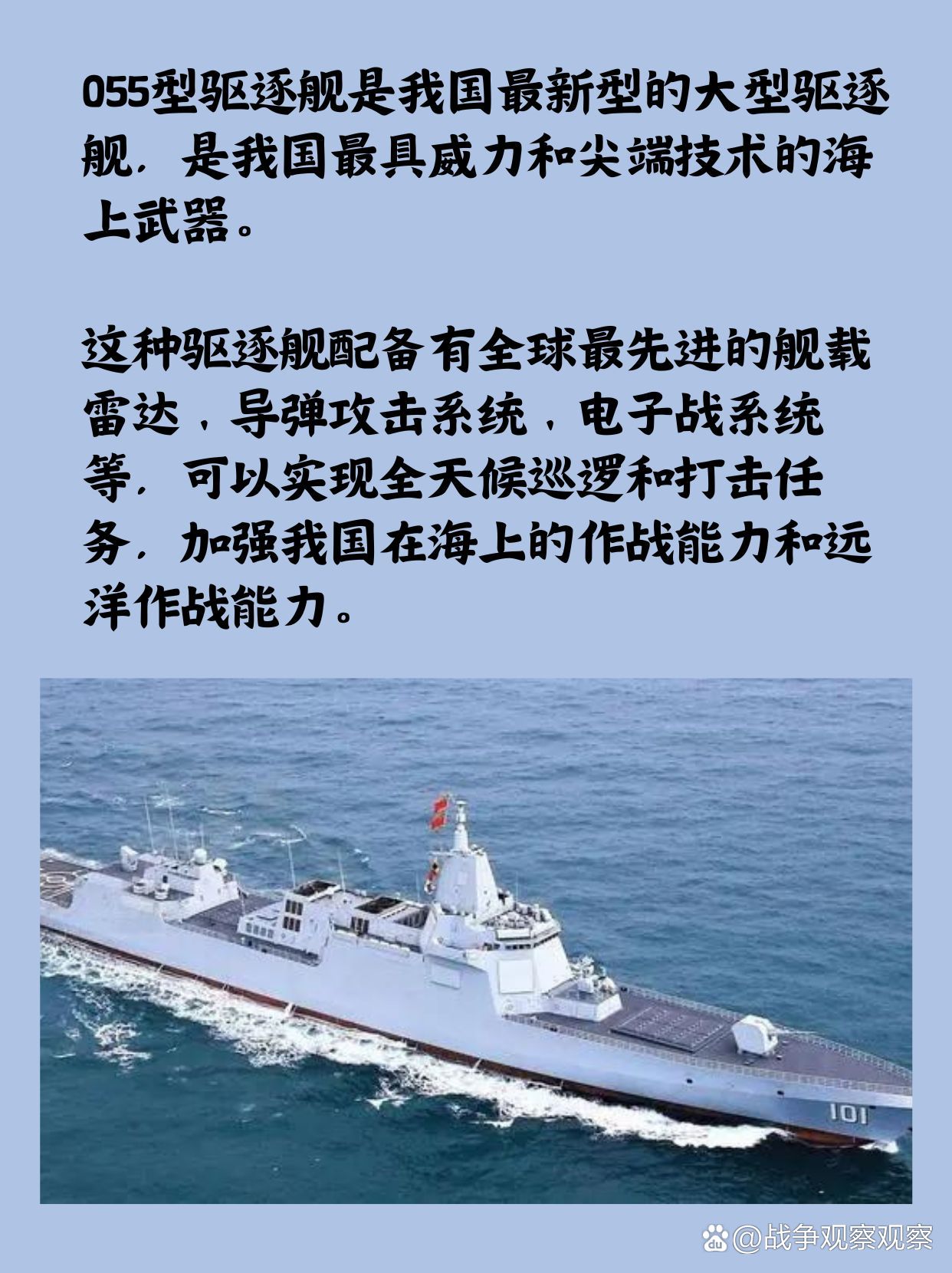中國現(xiàn)在最先進(jìn)武器概覽，中國尖端武器技術(shù)全景展示，最新最先進(jìn)武器概覽