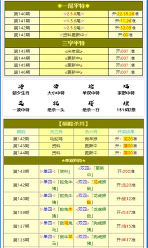 澳門博彩文化