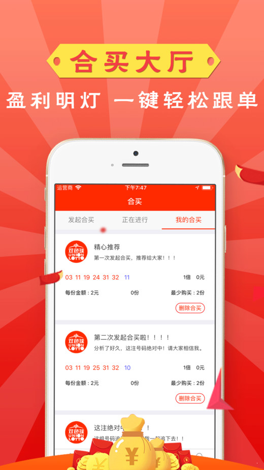 全新版跑狗管家婆游戲，探索77777與88888的魅力，全新版跑狗管家婆游戲，探索數(shù)字魅力，挑戰(zhàn)77777與88888的神秘世界