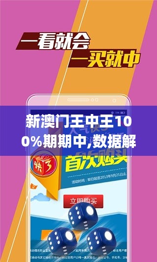 香港王中王精準(zhǔn)一肖中特技巧解析，香港王中王精準(zhǔn)生肖預(yù)測(cè)技巧解析