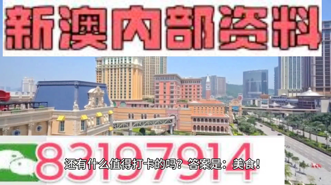 澳門精準正版免費大全