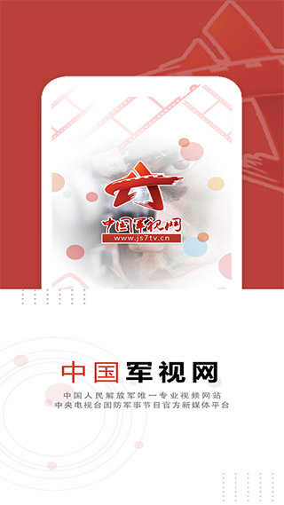 軍事資訊