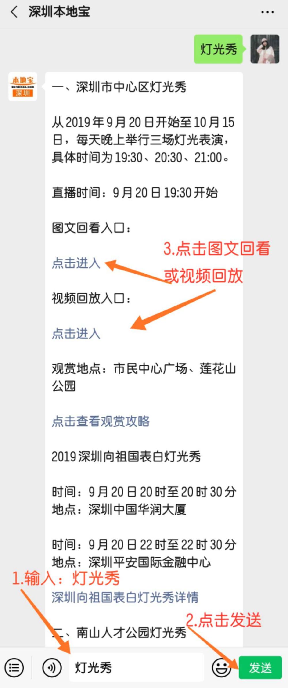 回顧精彩瞬間，2019國慶盛典完整版回放，精彩瞬間回顧，2019國慶盛典完整版回放