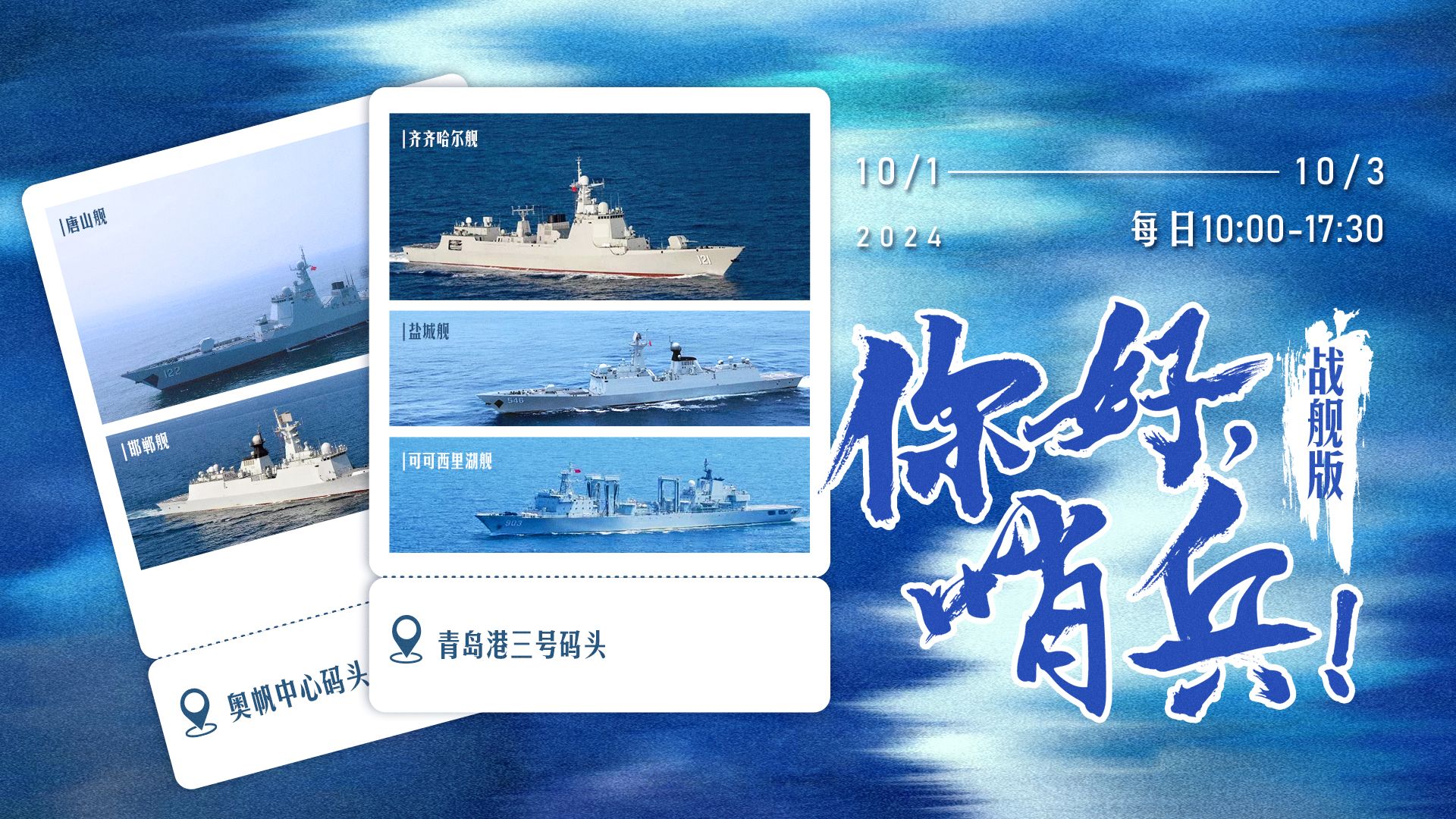 海軍網(wǎng)官方網(wǎng)站SEO優(yōu)化文章，海軍網(wǎng)SEO優(yōu)化文章，提升網(wǎng)站排名與用戶體驗的關鍵策略