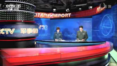 鳳凰軍事新聞最新報(bào)道，全球軍事動(dòng)態(tài)一網(wǎng)打盡，全球軍事動(dòng)態(tài)盡在鳳凰軍事新聞，最新報(bào)道一網(wǎng)打盡