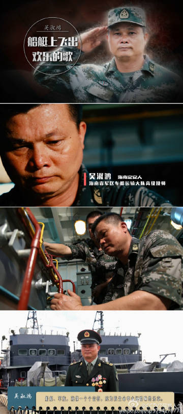 CCTV7軍旅人生，探索英雄之路，領略軍旅風采，CCTV7軍旅人生，英雄之路與風采領略