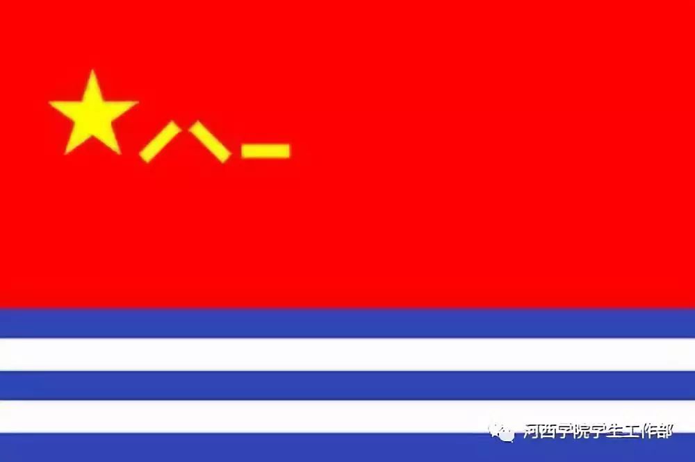 海軍軍旗，榮耀的象征與SEO的重要性，海軍軍旗，榮耀的象征及SEO關(guān)鍵價(jià)值體現(xiàn)
