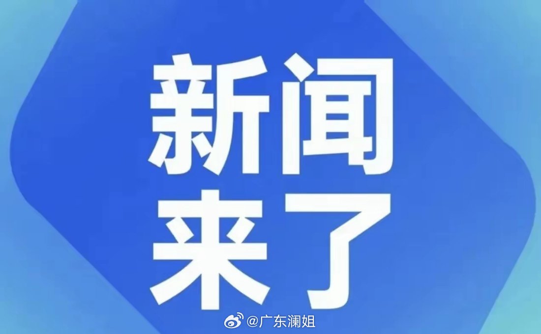今日新鮮事新聞，探索最新動態(tài)，掌握時(shí)代脈搏，今日新鮮事新聞速遞，掌握時(shí)代動態(tài)，探索最新脈搏