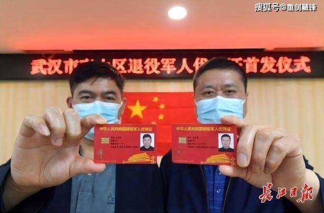 八一榮光再現(xiàn)，軍人優(yōu)待證的統(tǒng)一發(fā)放及其深遠(yuǎn)意義，八一榮光再現(xiàn)，軍人優(yōu)待證統(tǒng)一發(fā)放及其深遠(yuǎn)影響
