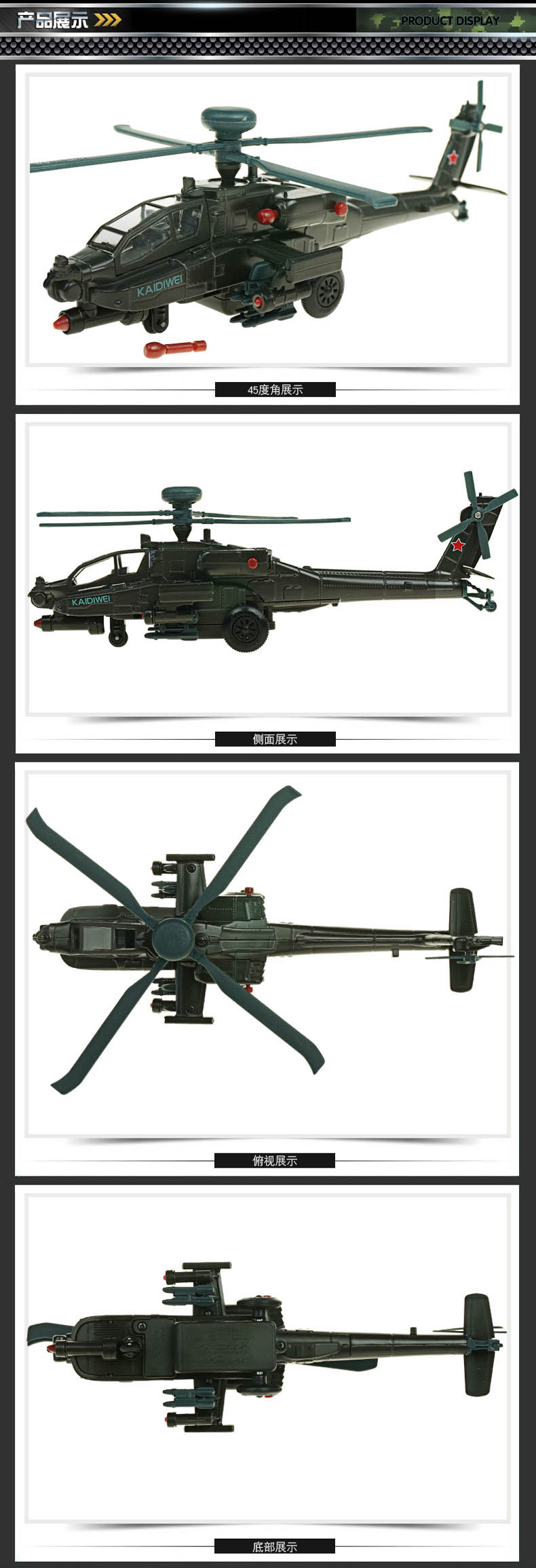 阿帕奇武裝直升機(jī)價(jià)格詳解，阿帕奇武裝直升機(jī)價(jià)格揭秘
