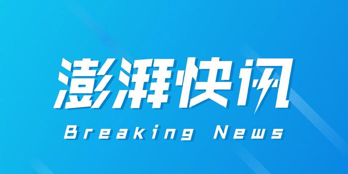 時事熱點解讀