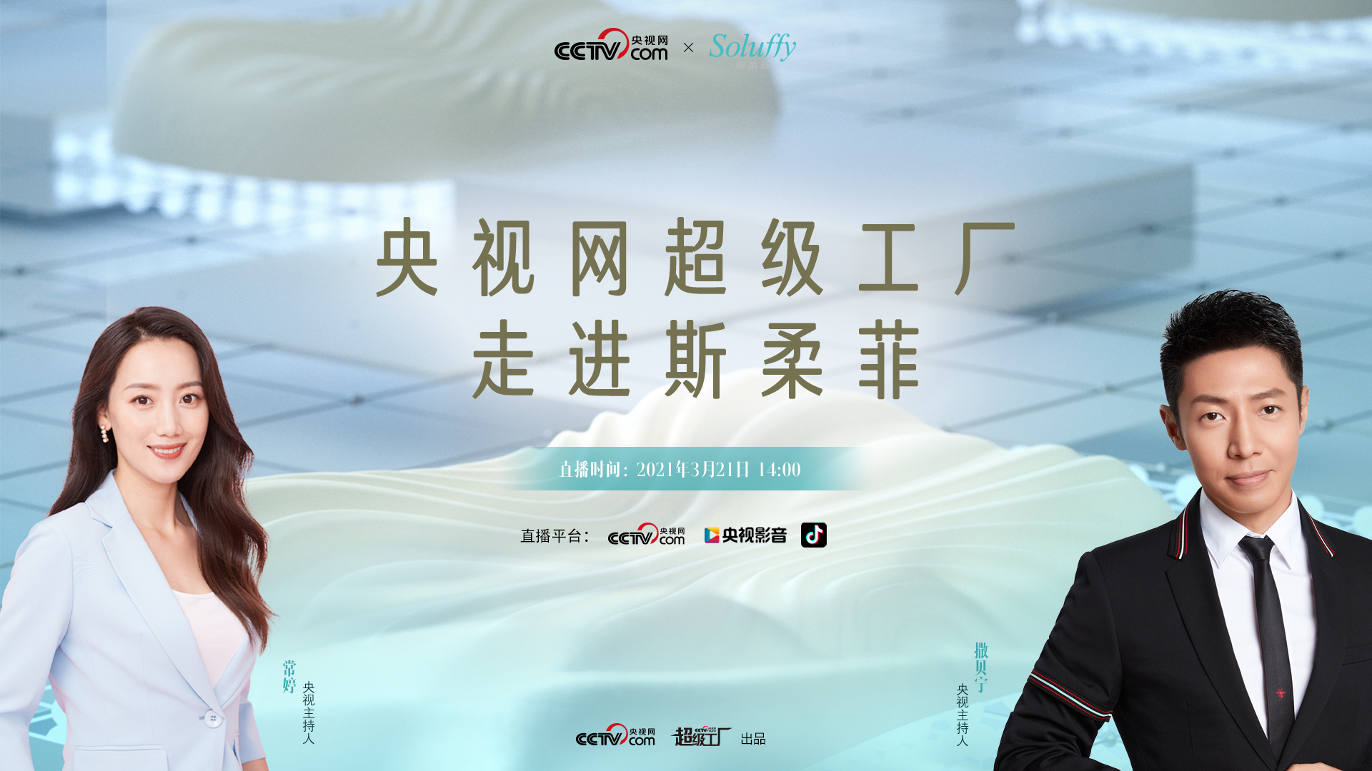 中國新聞央視網(wǎng)，引領(lǐng)新聞前沿，展現(xiàn)權(quán)威報(bào)道，央視網(wǎng)，權(quán)威新聞引領(lǐng)前沿報(bào)道