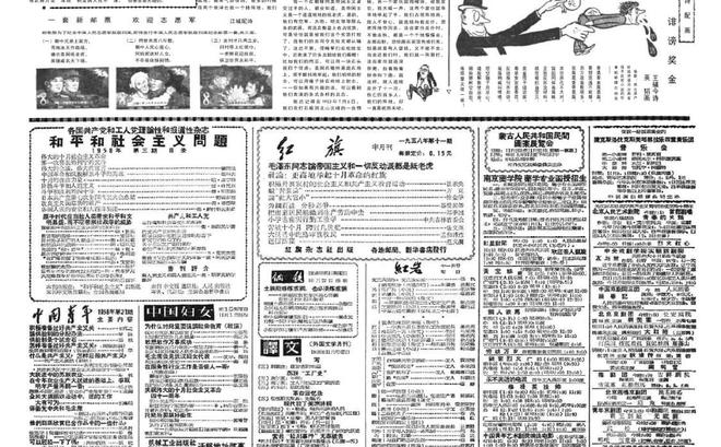人民日?qǐng)?bào)軍事新聞報(bào)道，深度解析軍事動(dòng)態(tài)，傳遞國(guó)防力量，人民日?qǐng)?bào)軍事新聞報(bào)道，深度解讀軍事動(dòng)態(tài)，展現(xiàn)國(guó)防力量