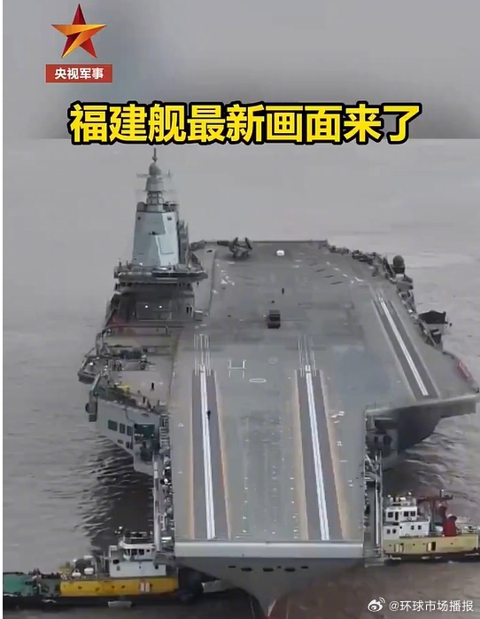 探索福建艦，最新圖片揭示其強大實力，福建艦實力揭秘，最新圖片展現(xiàn)強大風(fēng)采