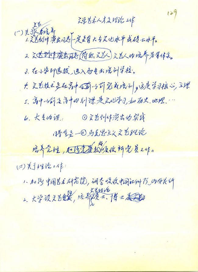 錢學(xué)森回國的故事，一段傳奇的簡短敘述，錢學(xué)森歸國傳奇，一段跨越時空的奮斗史