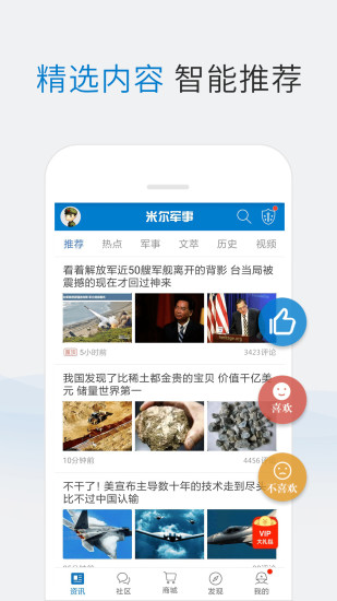 軍事新聞頭條，全球軍事動態(tài)深度解析，全球軍事動態(tài)深度解析，軍事新聞頭條速遞