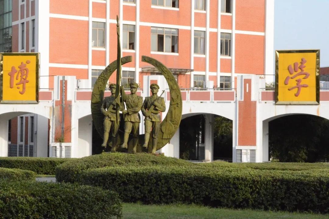 國防大學(xué)，是985還是211？深度解析中國軍事教育的頂尖學(xué)府，國防大學(xué)，中國軍事教育頂尖學(xué)府的985與211深度解析