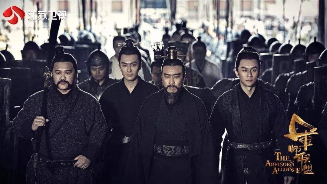 軍師聯(lián)盟劇情分集介紹，軍師聯(lián)盟劇情分集介紹概覽