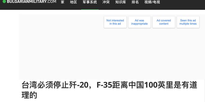 軍事新聞網(wǎng)址，最新軍事資訊的聚集地，軍事新聞網(wǎng)址，最新軍事資訊的門戶