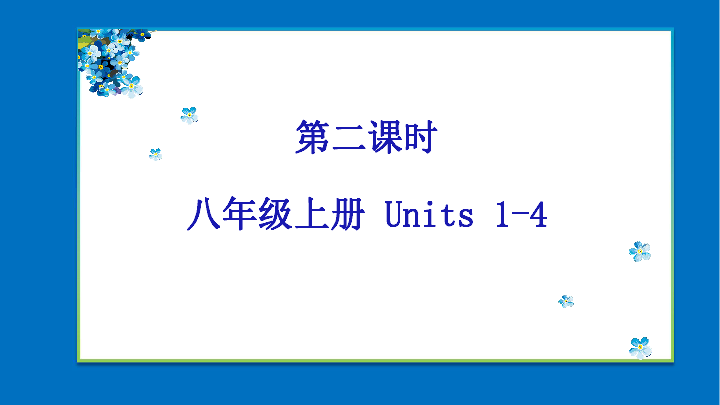 錢學森三分鐘演講PPT詳解，錢學森三分鐘演講PPT深度解析
